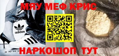 кокаин премиум Тара