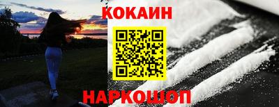 COCAINE Тверь