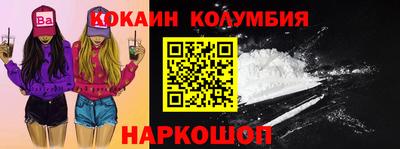 кокаин премиум Тара