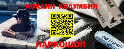COCAINE Тверь