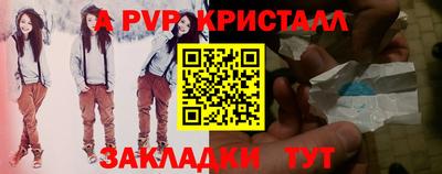 Альфа ПВП Татарск