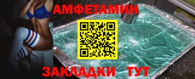 Альфа ПВП Татарск