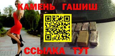 Альфа ПВП Татарск