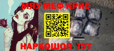 кокаин премиум Тара