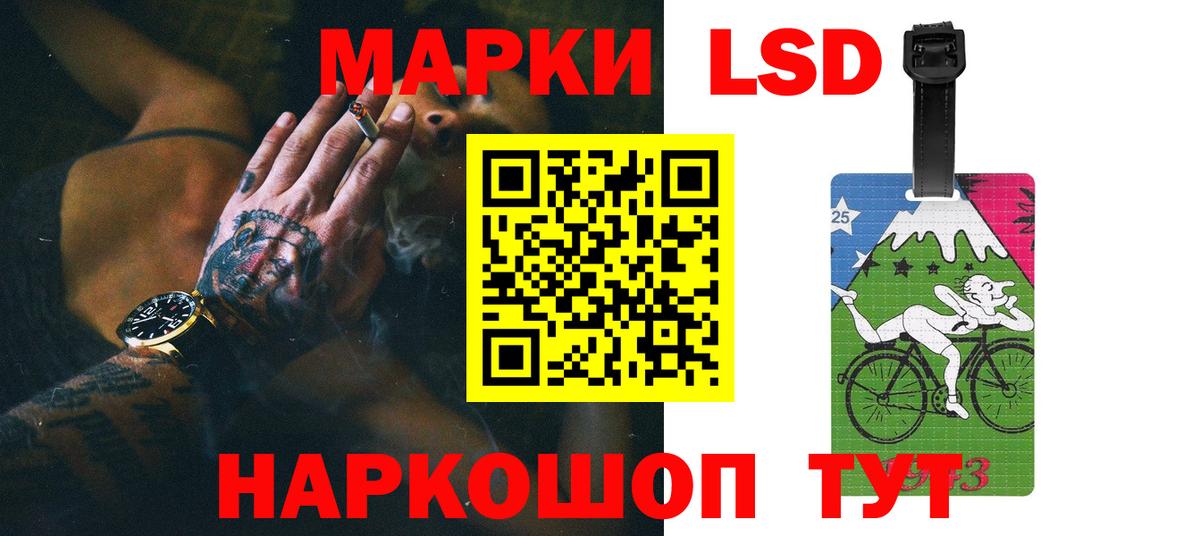 Лсд 25 экстази ecstasy  ЛСД экстази кислота  Большой Камень  Вход с VPN 
