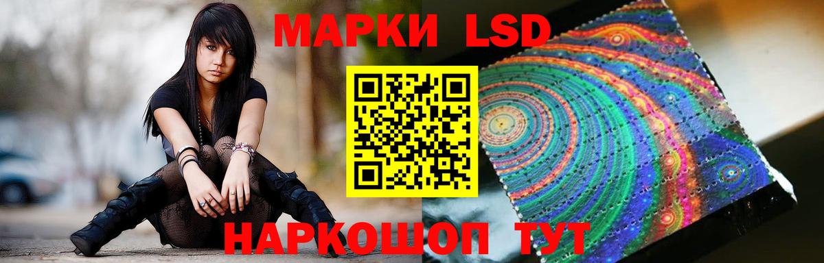 LSD-25 экстази кислота Большой Камень