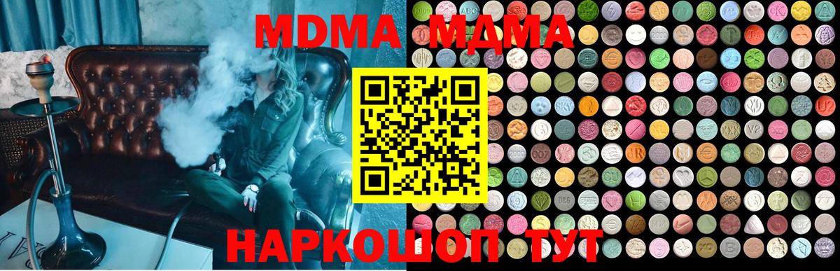 MDMA VHQ Большой Камень