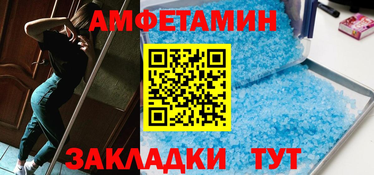 Первитин винт  Первитин винт  Вход с VPN  Большой Камень 