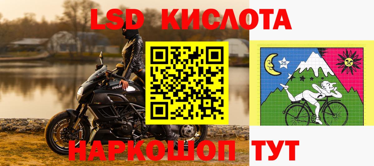 Марки 25I-NBOMe 1,5мг Большой Камень