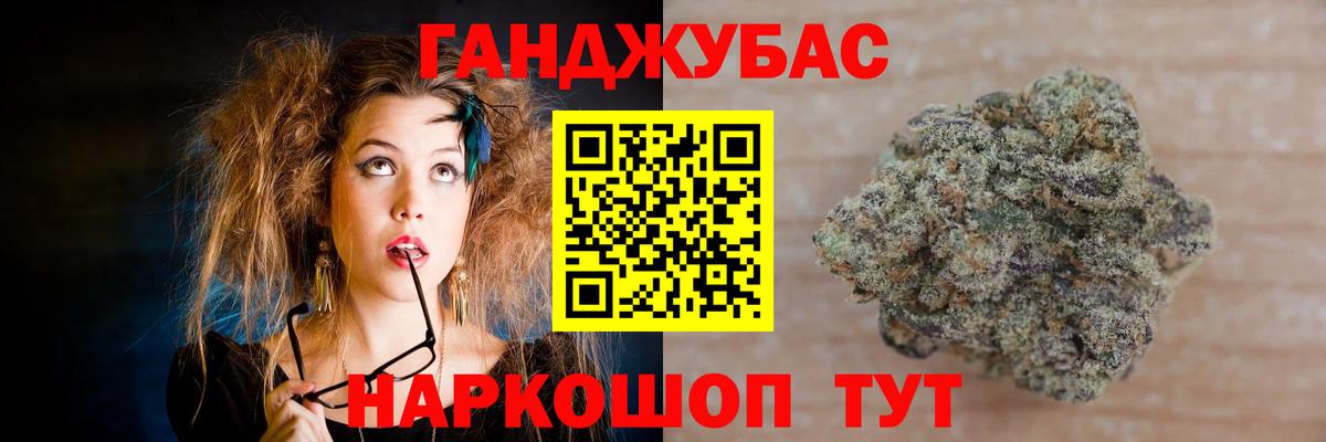 Конопля Ganja  МАРИХУАНА тримм  Вход с VPN  Конопля White Widow  Большой Камень 